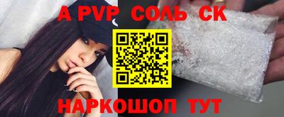 хмурый Будённовск