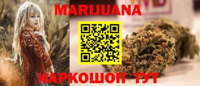 гашиш Бугуруслан