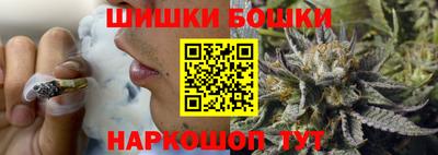 гашиш Бугуруслан