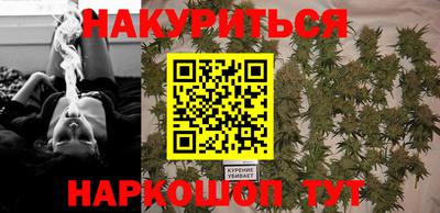 трава Бузулук