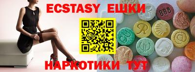 трава Бузулук