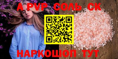 гашиш Бугуруслан