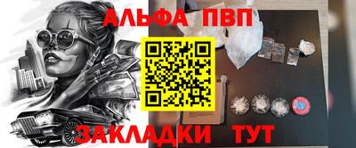 трава Бузулук