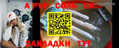 трава Бузулук