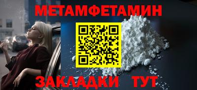 гашиш Бугуруслан