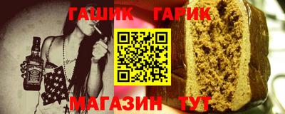 гашиш Бугуруслан