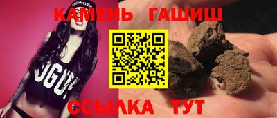 гашиш Бугуруслан