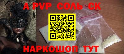 гашиш Бугуруслан