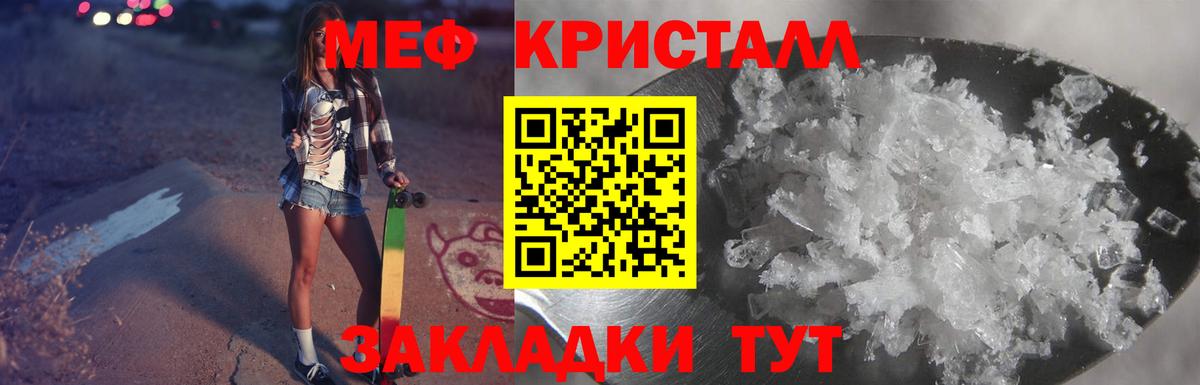 купить   Мефедрон мяу мяу  Полысаево  Вход с VPN  МЯУ-МЯУ мука  Меф 