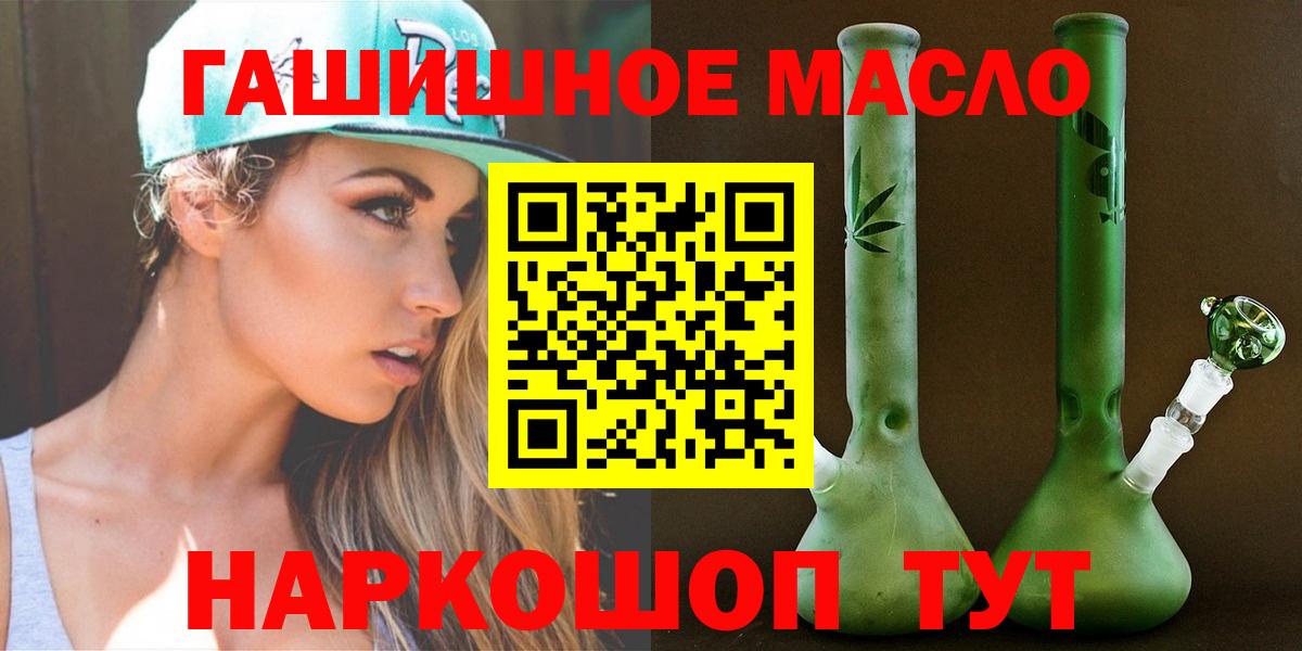 Полысаево  ТГК Wax  Вход с VPN 