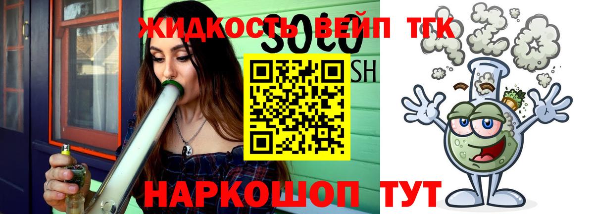 ТГК концентрат Полысаево