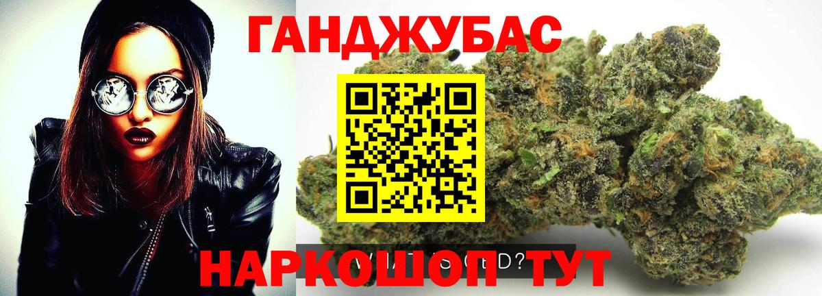 Бошки марихуана семена Полысаево