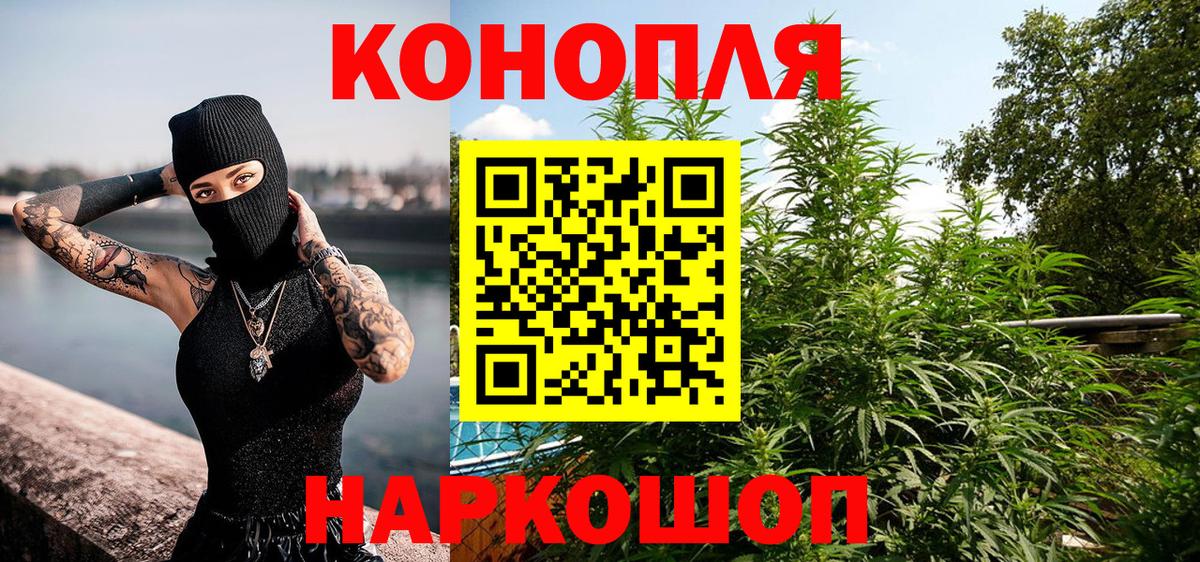 Шишки марихуана план  Каннабис Amnesia  Полысаево  Вход с VPN 